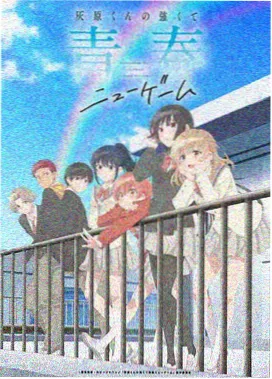 永生之门 永生动漫高清