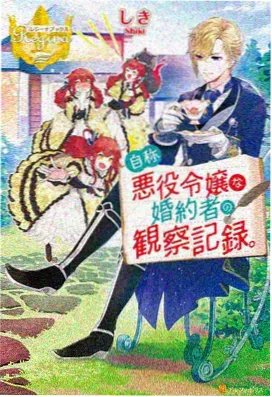 永恒之塔 永生动漫免费观看